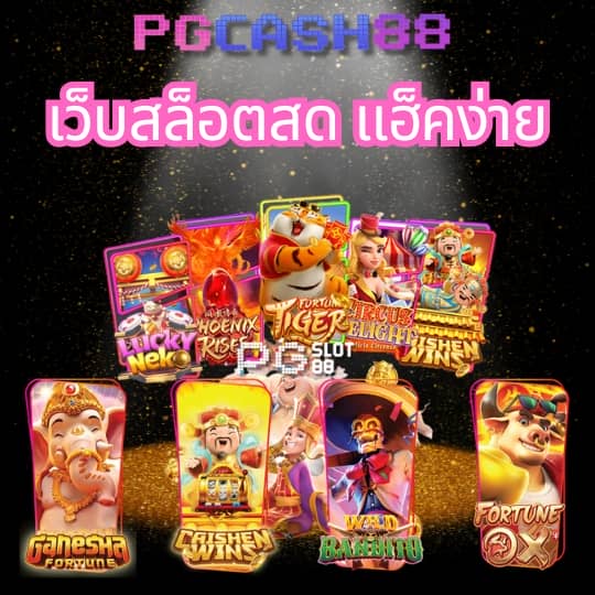 bigwin slot