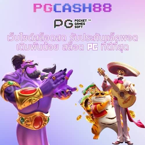 bigwin slot