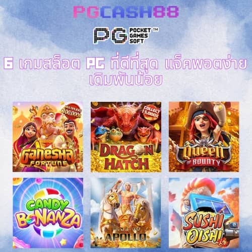 bigwin slot