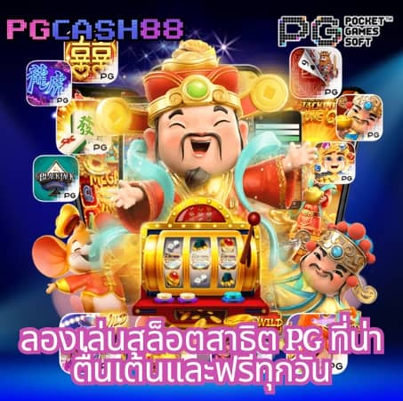 bigwin slot